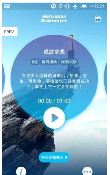 成功动力