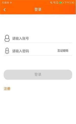 净卫军