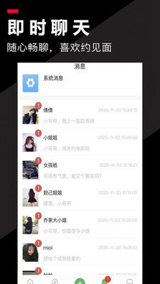 对椒
