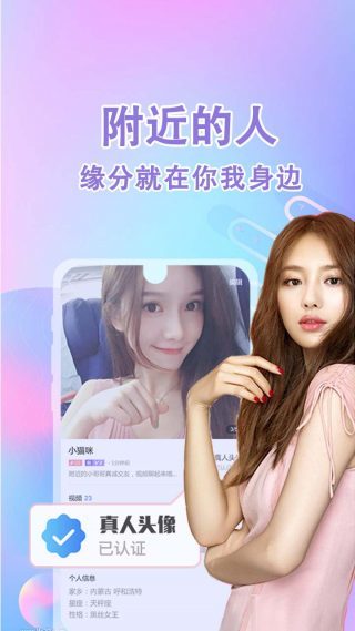 泡芙app