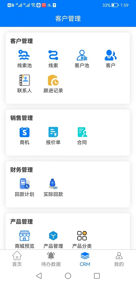 京博宠物管理