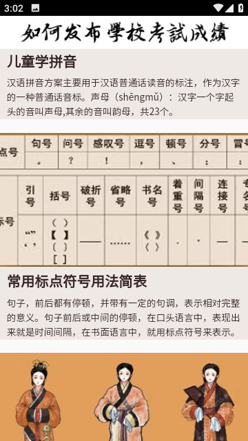 汉典