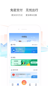厦门公交