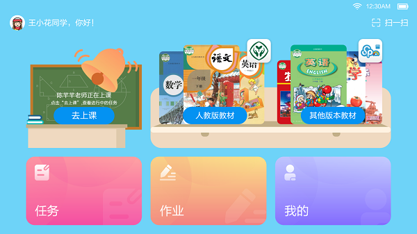 粤教翔云
