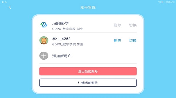 粤教翔云