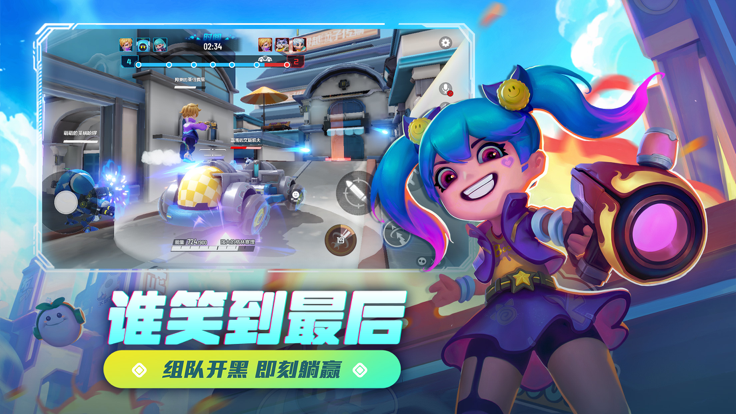 激战亚拉特最新版