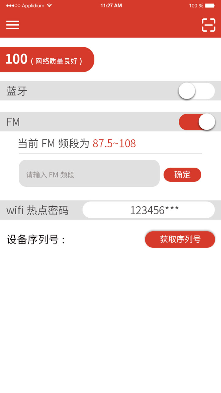 CargoVoice
