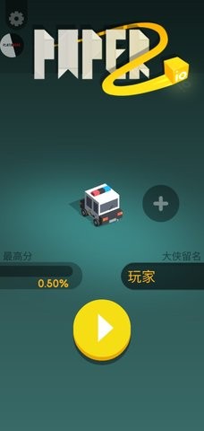 纸片大作战2内置菜单