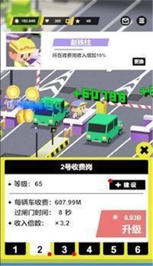 科目二模拟