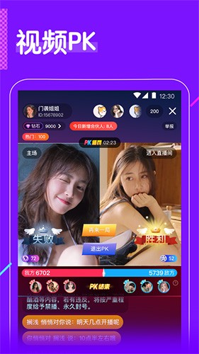 樱花社app最新版
