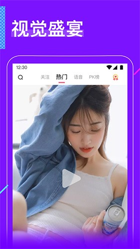 樱花社app最新版