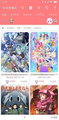 hcomic韩漫免费