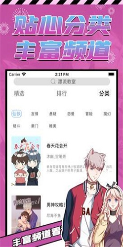 hcomic韩漫免费