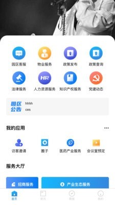 福保surfbox