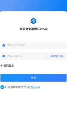 福保surfbox