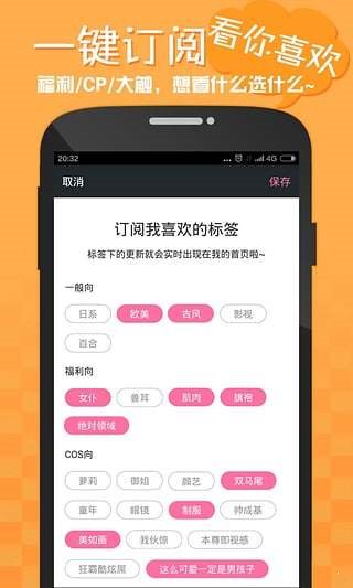 嘿咻动漫
