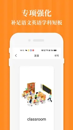 四年级英语语文下册