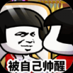 活宝闹乌龙