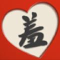 xiuxiu漫画软件