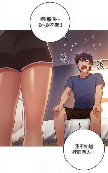 xiuxiu漫画软件