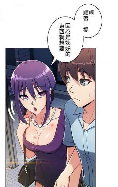 xiuxiu漫画软件