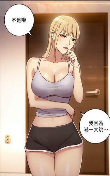 xiuxiu漫画软件