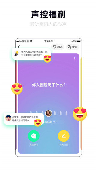抖密