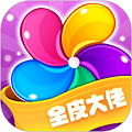 全皮大佬