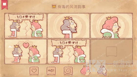 storyteller第十章攻略 第十章剧情图文通关解析[多图]图片1