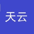 天云企业版