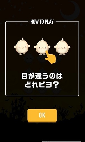 被同伴抛下了Piyo