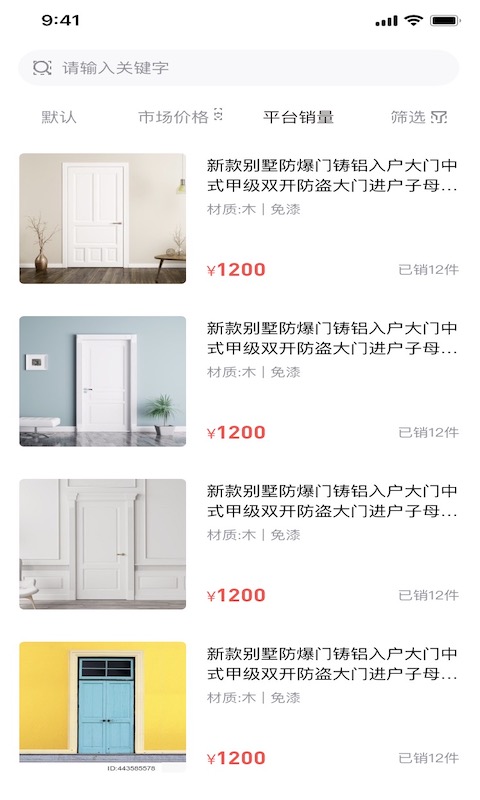 云鹊