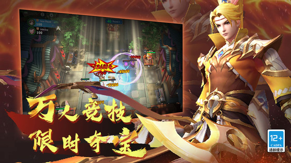 棋兵斗阵
