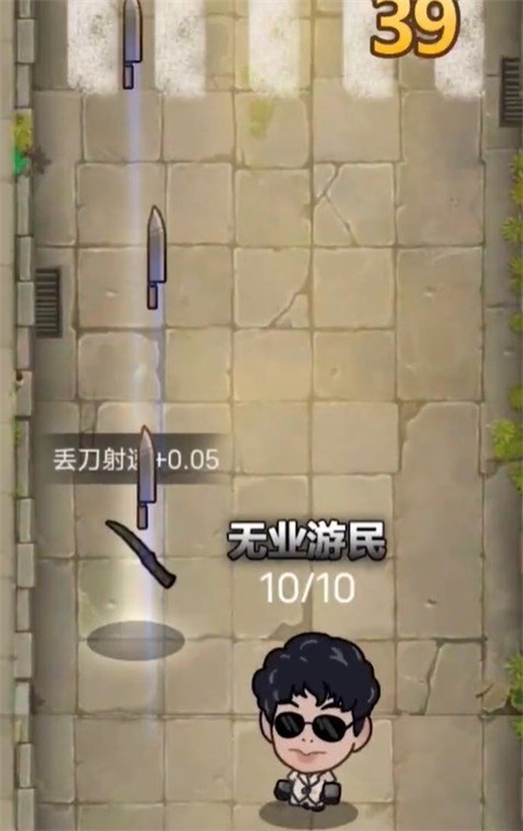 强哥向前飙