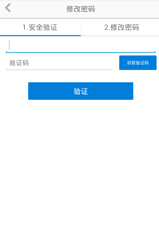 修哪儿伙伴