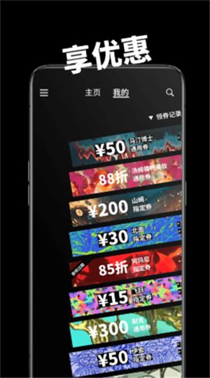 30秒
