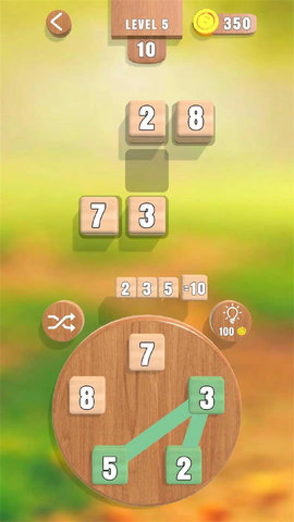 数字景观