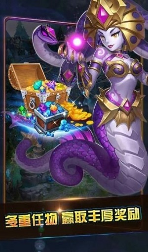 魂之誓约
