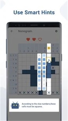 非图