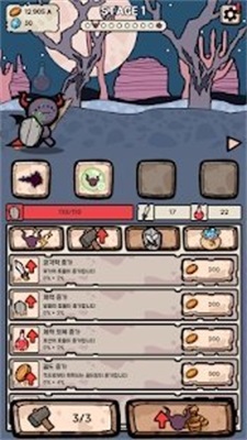 DemonRPG