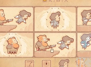 Storyteller第七章攻略 第七章王后图文通关解析