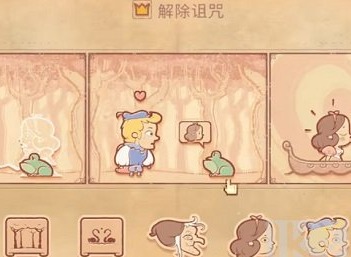 Storyteller第五章攻略 第五章完整版剧情图文通关流程