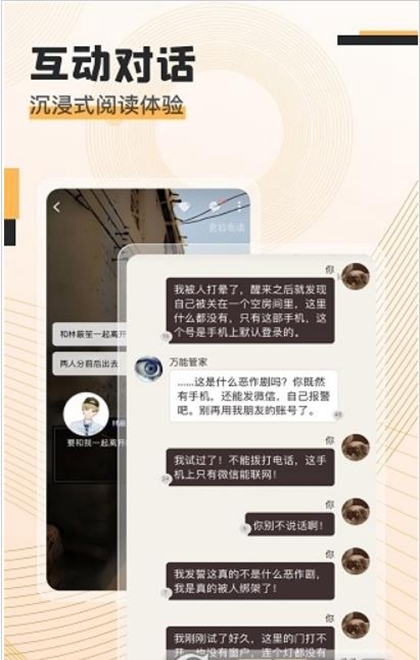克拉有读软件