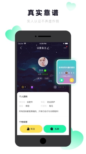 抖密app安卓版