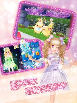恋舞时代2023最新版