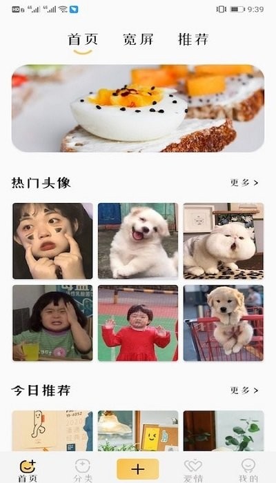 主题商店壁纸大全
