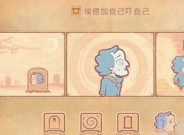 Storyteller第三章攻略 第三章图文通关流程