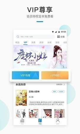 wland网站登录看文
