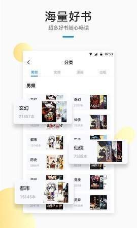 wland网站登录看文