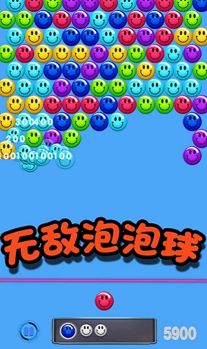 神奇拼拼乐